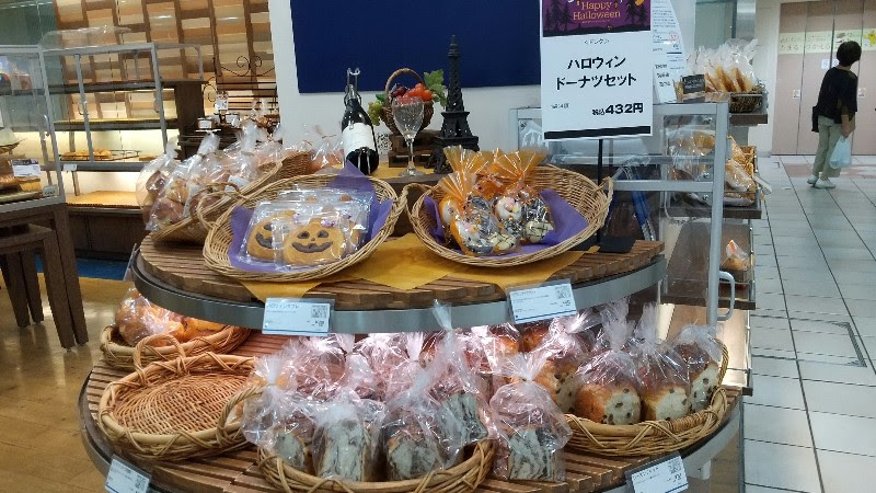 DONQ（ドンク）いよてつ高島屋店、愛媛県パンがおいしいおススメのお店、ハロウィンセット