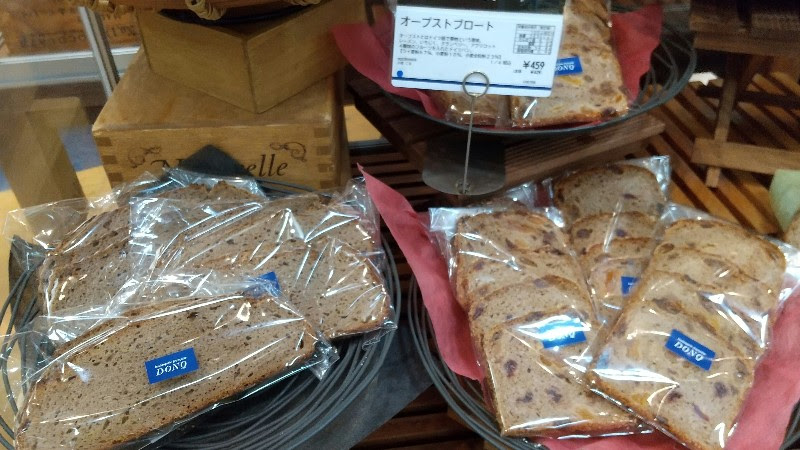 DONQ（ドンク）いよてつ高島屋店、愛媛県パンがおいしいおススメのお店のドイツパン