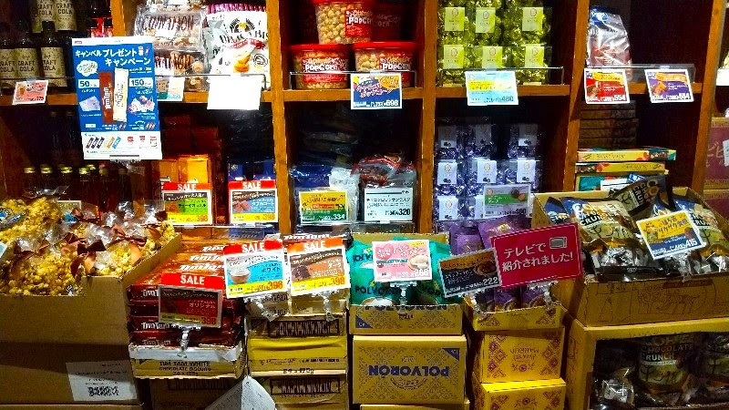 カルディコーヒーファームのおすすめ商品、人気商品のお菓子、もへじのお菓子@愛媛県エミフルMASAKI