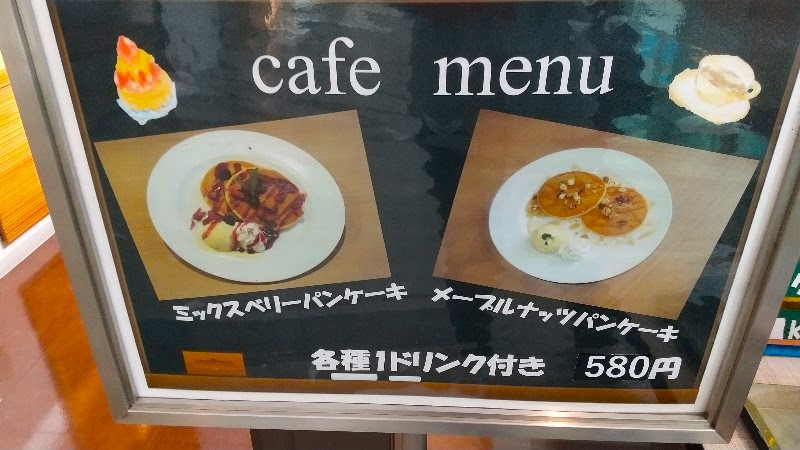 愛媛県立中央病院「レストラン　フローラ」のメニュー、日替わりランチや料理長のおすすめランチ