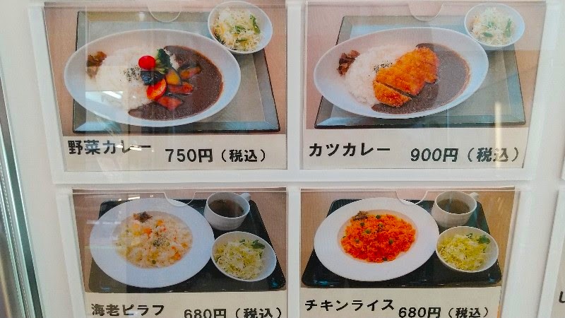 愛媛県立中央病院「レストラン　フローラ」のメニュー
