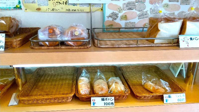 玉川ベーカリーのパン＠松山市、手作りコッペパンのお店、揚げパン、黒糖パン、食パン