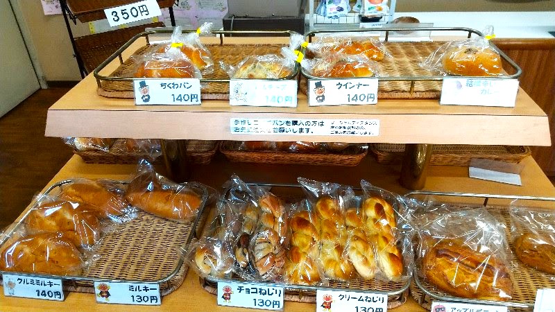 玉川ベーカリーのパン＠松山市、手作りコッペパンのお店、懐かしい給食パンが味わえるお店