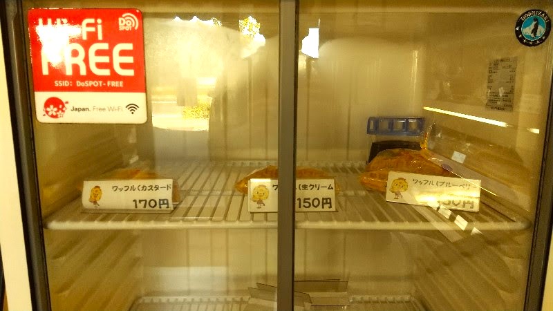 玉川ベーカリーのパン＠松山市、手作りコッペパンのお店、ワッフル