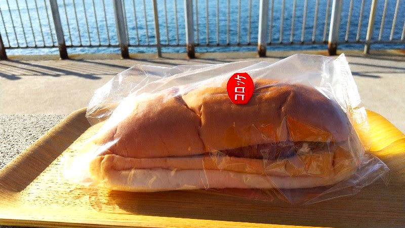 玉川ベーカリーの手作りコロッケパン、ボリュームがあり安い＠松山市