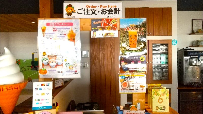 みきゃんパーク 梅津寺のみきゃんカフェ、愛媛県松山市おすすめのスポット