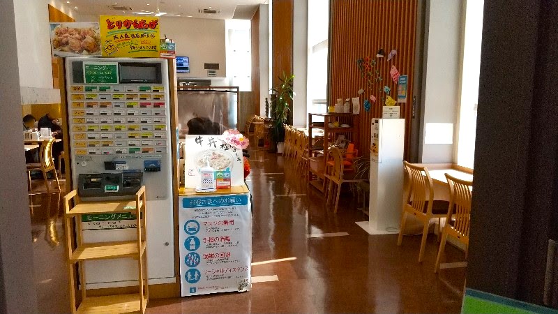 愛媛県立中央病院「レストラン　フローラ」のメニュー、店内、発券機