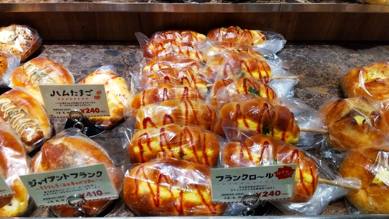 ハートブレッドアンティーク エミフルMASAKI店のパン