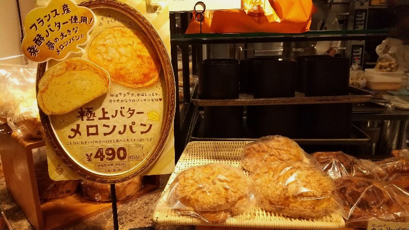ハートブレッドアンティーク エミフルMASAKI店【口コミ・メニュー】極上メロンパン