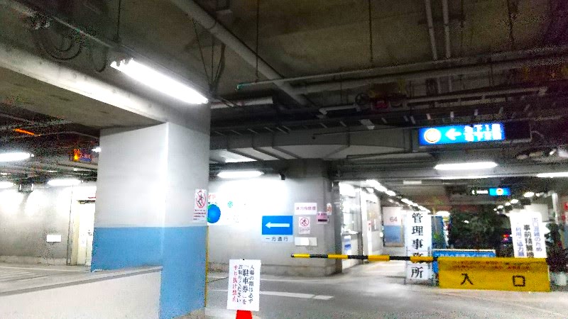 松山市役所前　地下駐車場へのアクセス・入口・入り方
