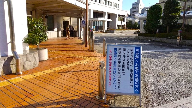 松山市役所前　地下駐車場へのアクセス・入口・入り方をレポート