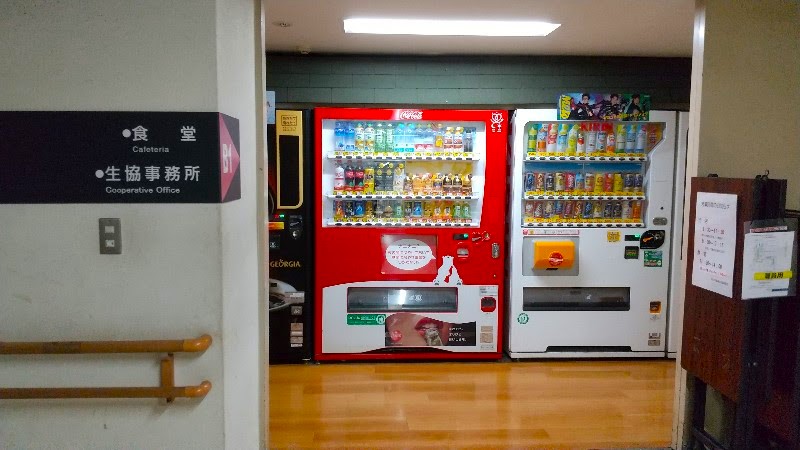松山市役所、第一別館の地下1Fにある自動販売機、食堂への通路