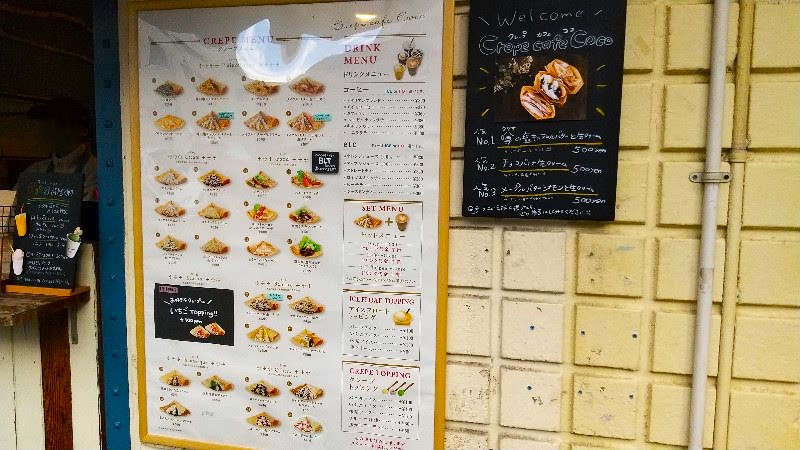 「クレープカフェ ココ （Crepe cafe Coco）」愛媛県松山市湊町にある行列のできる人気のクレープ店、ドリンクとクレープのセットメニューがお得