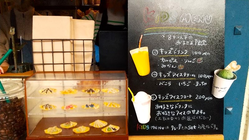 「クレープカフェ ココ （Crepe cafe Coco）」愛媛県松山市湊町にある行列のできる人気のクレープ店、キッズメニューがお得