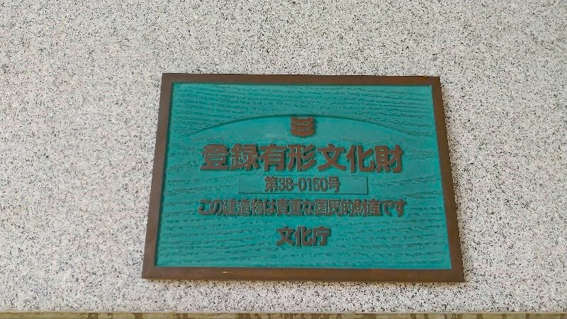 愛媛県庁本館（登録有形文化財）の正面玄関、無料で見学、愛媛のおすすめの観光スポット