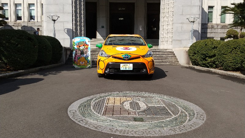 愛媛県庁本館前に展示じている、みきゃんのラッピングカーの前にある「四国一周0km（ゼロキロ）モニュメント」、おすすめの観光スポット