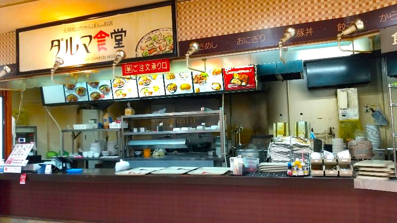 「ダルマ食堂」ちゃんぽんと中華定食、ジョー・プラ松山の1階フードコートの飲食店