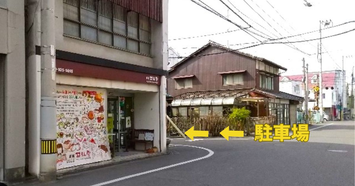 林仙堂【松山のお菓子屋さん】へのアクセス・駐車場の写真
