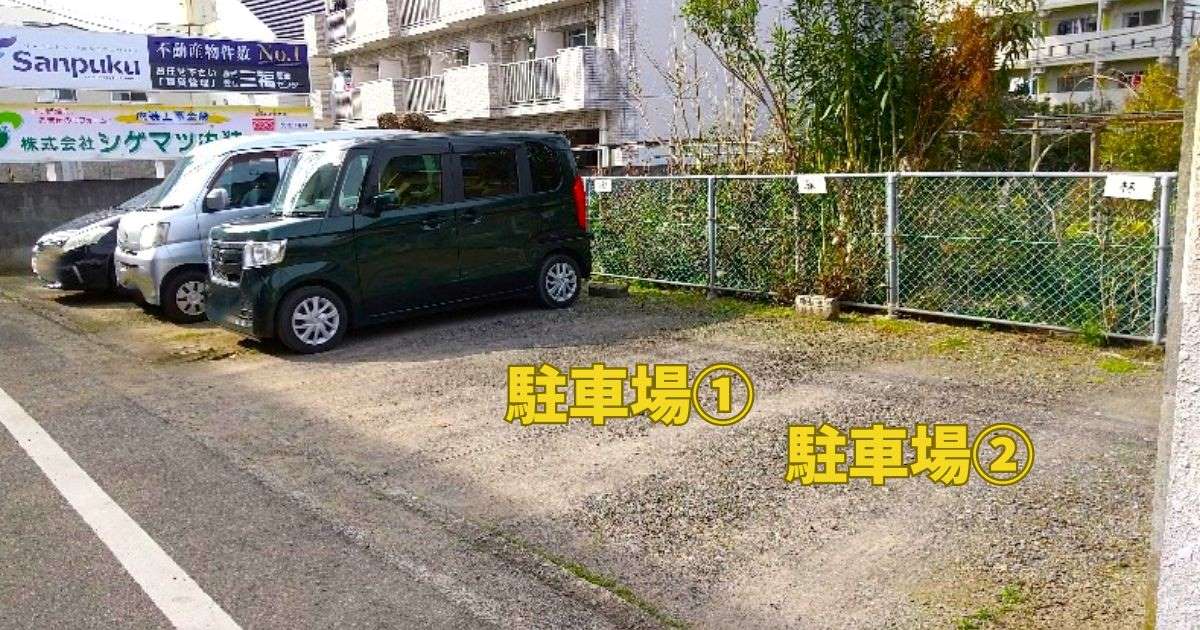 林仙堂【松山のお菓子屋さん】へのアクセス・駐車場の写真
