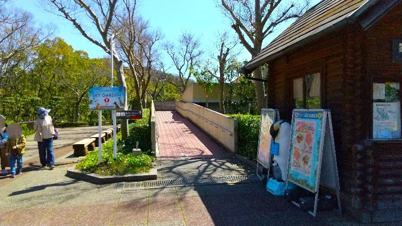 愛媛県立とべ動物園「展望レストラン SKY GARDEN」クチコミ、ランチ・軽食、子連れにおすすめのスポット