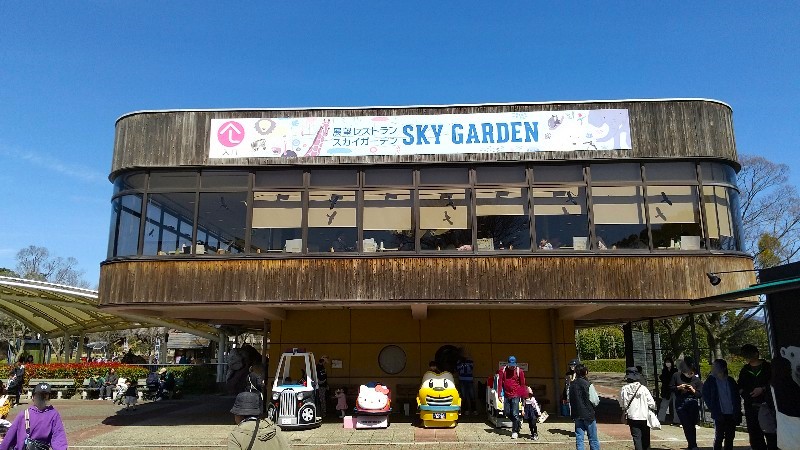 愛媛県立とべ動物園「展望レストラン SKY GARDEN」ランチ・軽食、子連れにおすすめのスポット