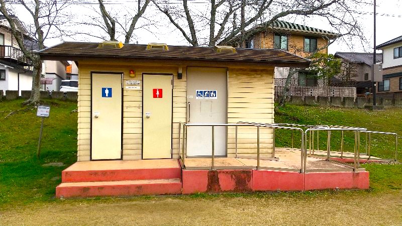 石手川緑地（東野地区）新石手公園にある手洗い場、トイレ、松山市のおすすめの公園