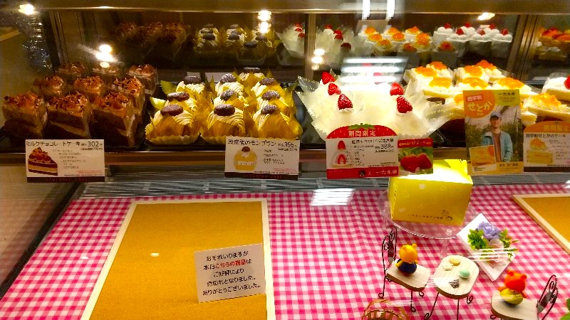 一六本舗、タイムセールや割引日、ケーキ・タルト・和菓子・詰め合せなど安く・お得に購入する方法