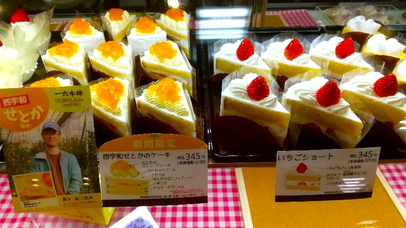 一六本舗、タイムセールや割引日、ケーキ・タルト・和菓子・詰め合せなど安く・お得に購入する方法