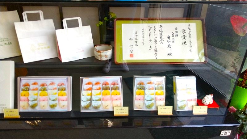 白石本舗、松山市の老舗和菓子屋、醬油餅専門店のメニュー、贈答用の箱詰めやバラで購入することも可能