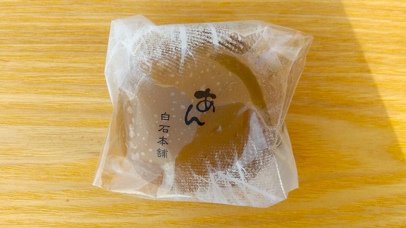 白石本舗の醤油餅（あん・すや・りんまん）口コミ・レビューと写真