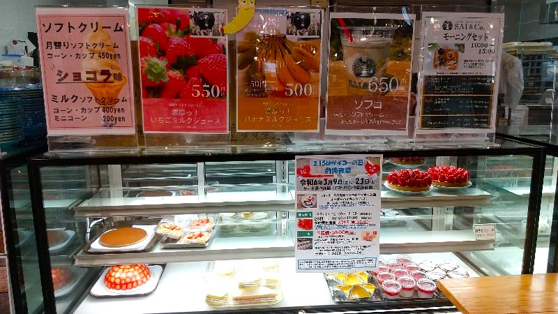 SAI&Co. （サイコー）おすすめのカフェ・ランチの店内、おすすめの美味しいケーキ＠イオンモール今治新都市