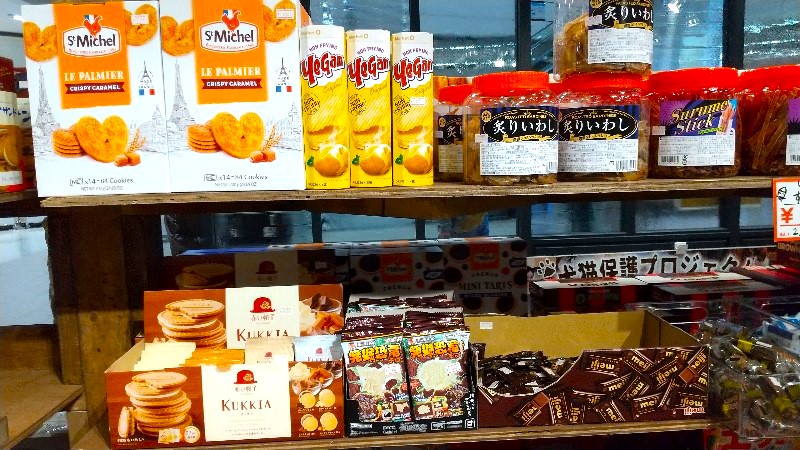 愛媛県にあるコストコ再販店「ラ コスト スマイル」お菓子・おつまみ＠イオンモール今治新都市