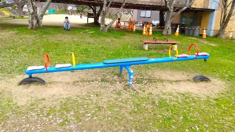 石手川緑地（東野地区）、子供が遊べる遊具、シーソー、松山市のおすすめの公園