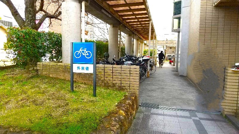 松山税務署、アクセスや駐車場、駐輪場