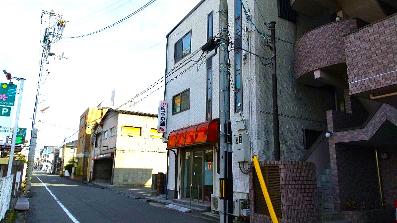 白石本舗 醬油餅、松山市の老舗和菓子屋へのアクセスとお客様用の駐車場