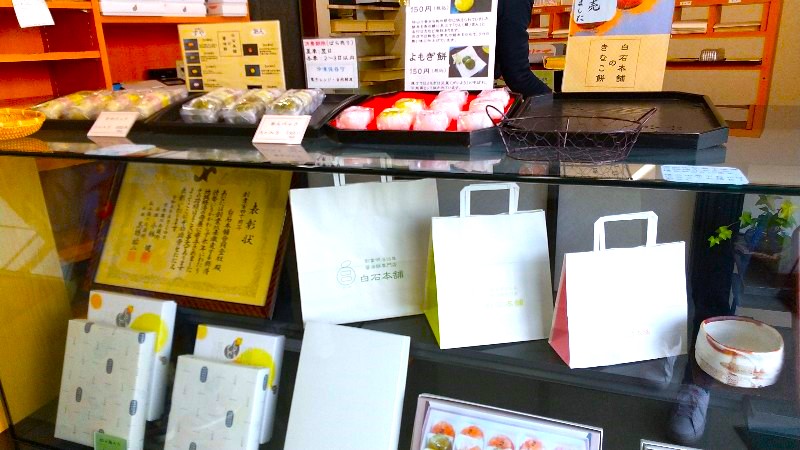 白石本舗、松山市の老舗和菓子屋、醬油餅専門店のメニュー醤油餅（あん・すや・りんまん）口コミ・レビュー