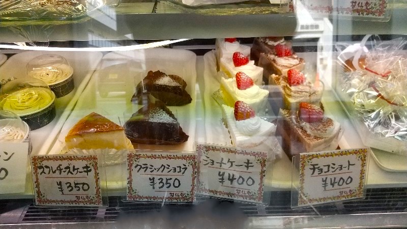 林仙堂（りんせんどう）【松山市のお菓子屋さん】和菓子・洋菓子（ショートケーキ）が並ぶ店内の写真