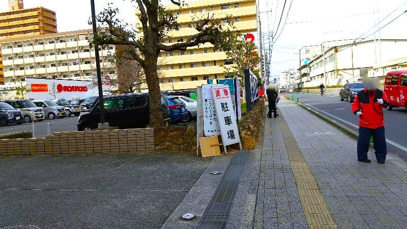 松山税務署、確定申告【アクセスや駐車場】