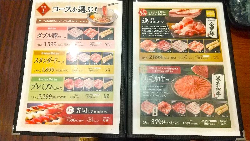 「しゃぶ菜」エミフルMASAKIの店内、しゃぶしゃぶ食べ放題メニュー、おすすめランチやクーポンをレビュー、クチコミ、写真