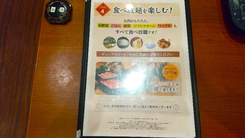 「しゃぶ菜」エミフルMASAKIの店内、しゃぶしゃぶ食べ放題メニュー、おすすめランチやクーポンをレビュー、クチコミ、写真