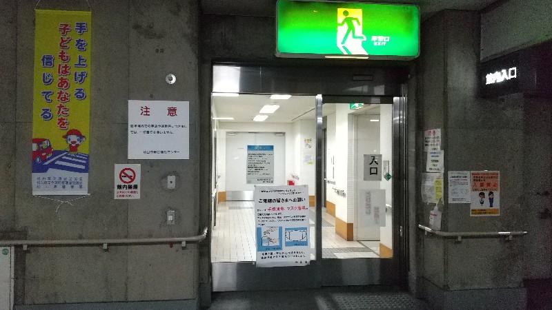 松山市総合福祉センターの地下